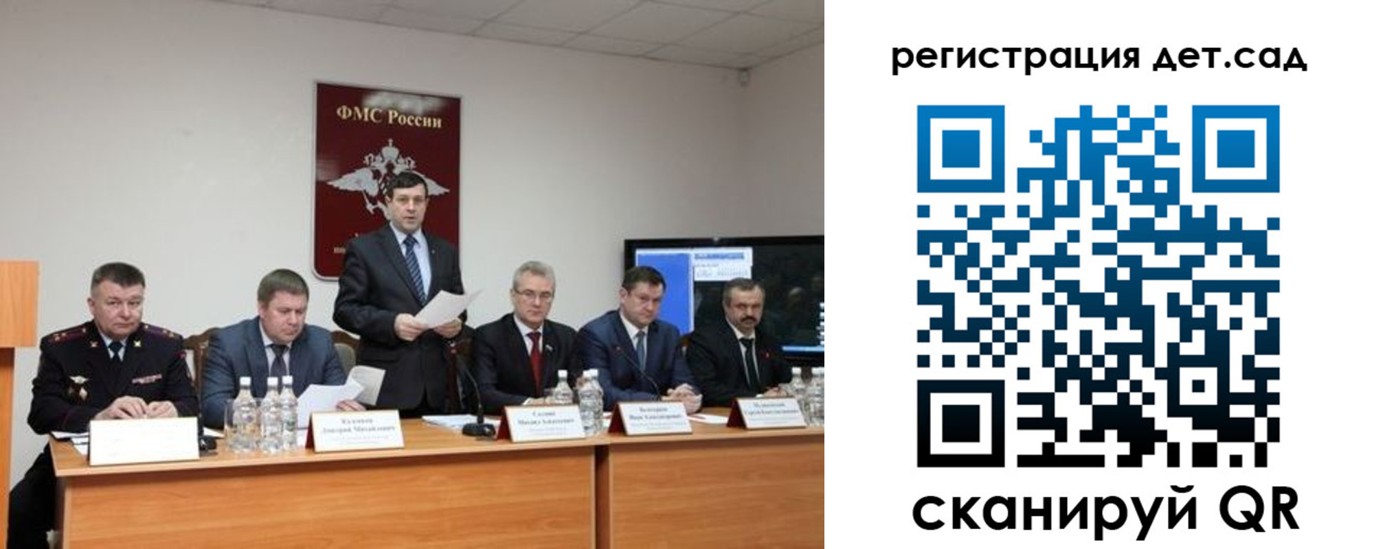 прописка для работы в Сергиевом Посаде